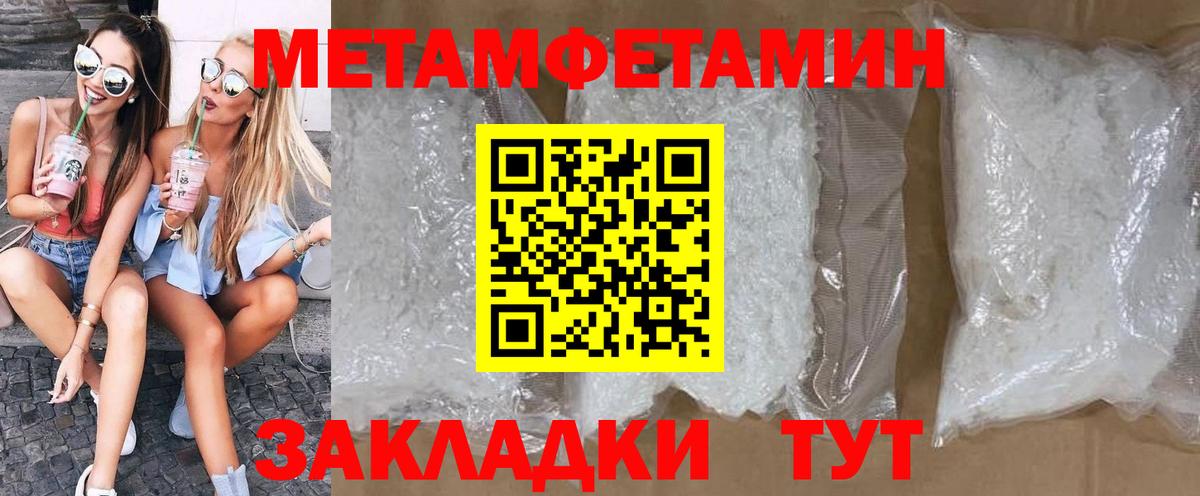 АМФЕТАМИН VHQ  Вход с VPN  Amphetamine  Феодосия 