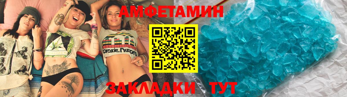 АМФ Premium Феодосия