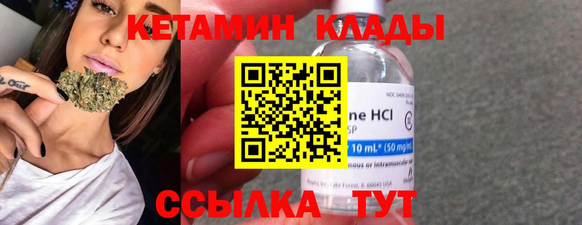 МЕГА как зайти  Вход с VPN  Феодосия  Кетамин ketamine 