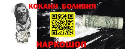 мефедрон Комсомольск-на-Амуре