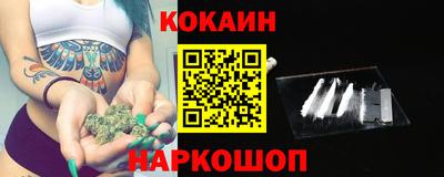 мефедрон Комсомольск-на-Амуре