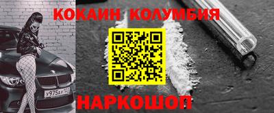 кокаин VHQ Коммунар