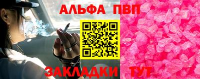 кокаин VHQ Коммунар