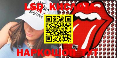 мефедрон Комсомольск-на-Амуре