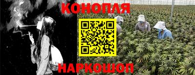 мефедрон Комсомольск-на-Амуре