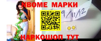 мефедрон Комсомольск-на-Амуре