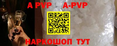 мефедрон Комсомольск-на-Амуре