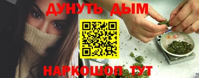 мефедрон Комсомольск-на-Амуре