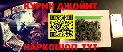 мефедрон Комсомольск-на-Амуре