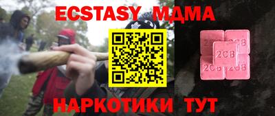 кокаин VHQ Коммунар
