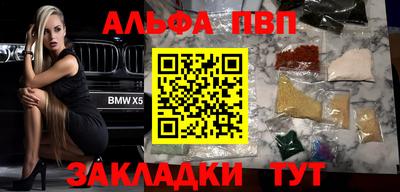 мефедрон Комсомольск-на-Амуре