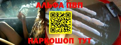 мефедрон Комсомольск-на-Амуре
