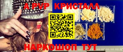 кокаин VHQ Коммунар