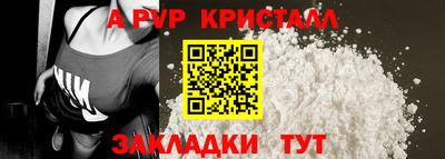 мефедрон Комсомольск-на-Амуре