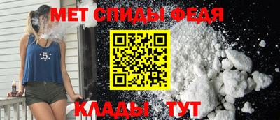 мефедрон Комсомольск-на-Амуре