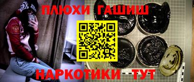 кокаин VHQ Коммунар