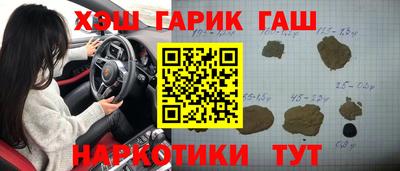 мефедрон Комсомольск-на-Амуре