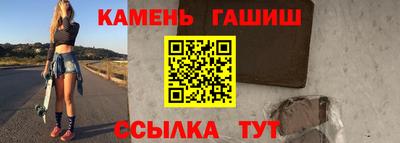 мефедрон Комсомольск-на-Амуре
