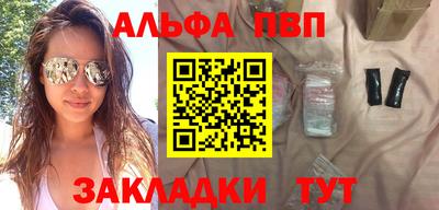 мефедрон Комсомольск-на-Амуре