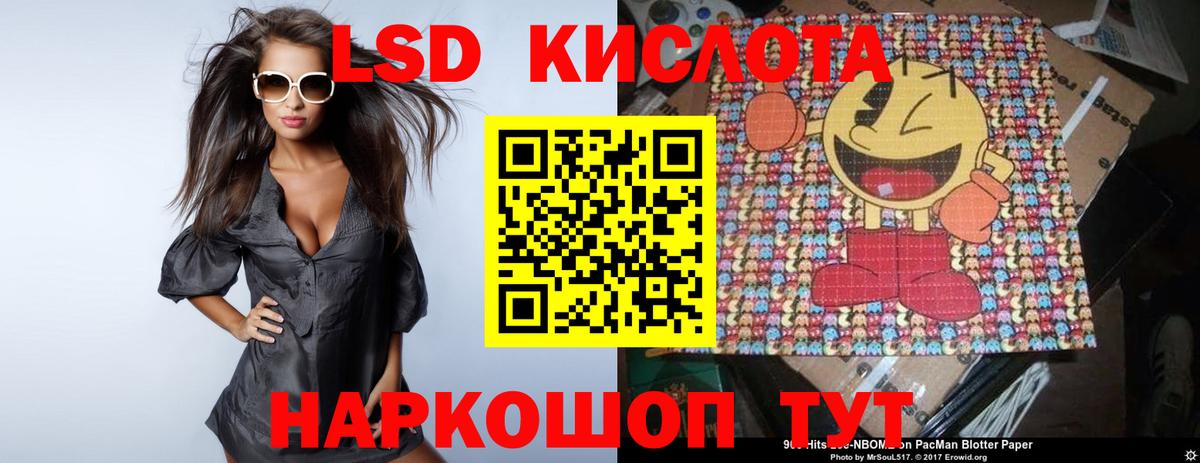 LSD-25 экстази ecstasy  mega рабочий сайт  Феодосия  Вход с VPN 