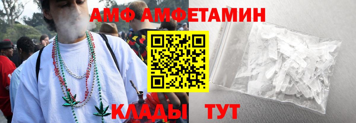 Феодосия  Метамфетамин мет  Вход с VPN 