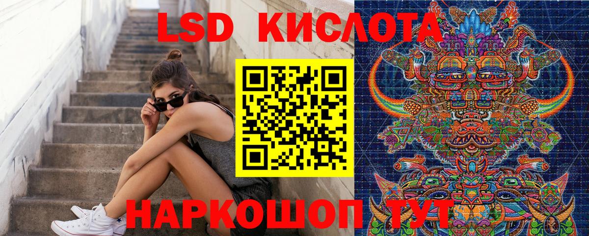 Марки NBOMe 1,8мг Феодосия