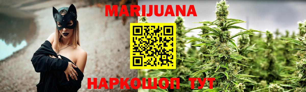 Бошки марихуана гибрид  Марихуана тримм  Феодосия  Вход с VPN  Шишки марихуана план 